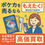 Thumbnail of post image 062